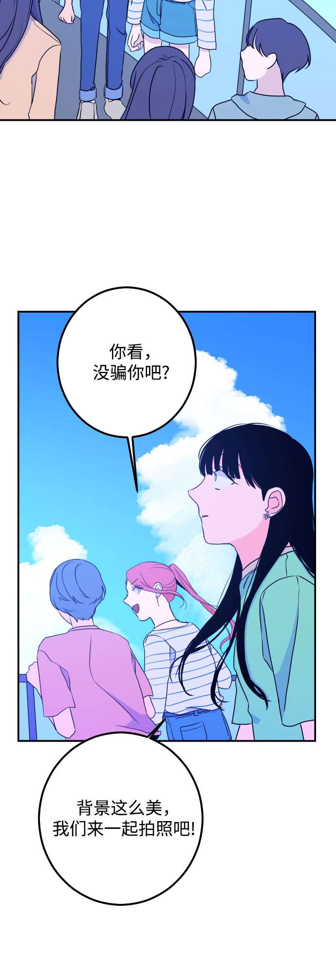 [第18话] 入海（1）13