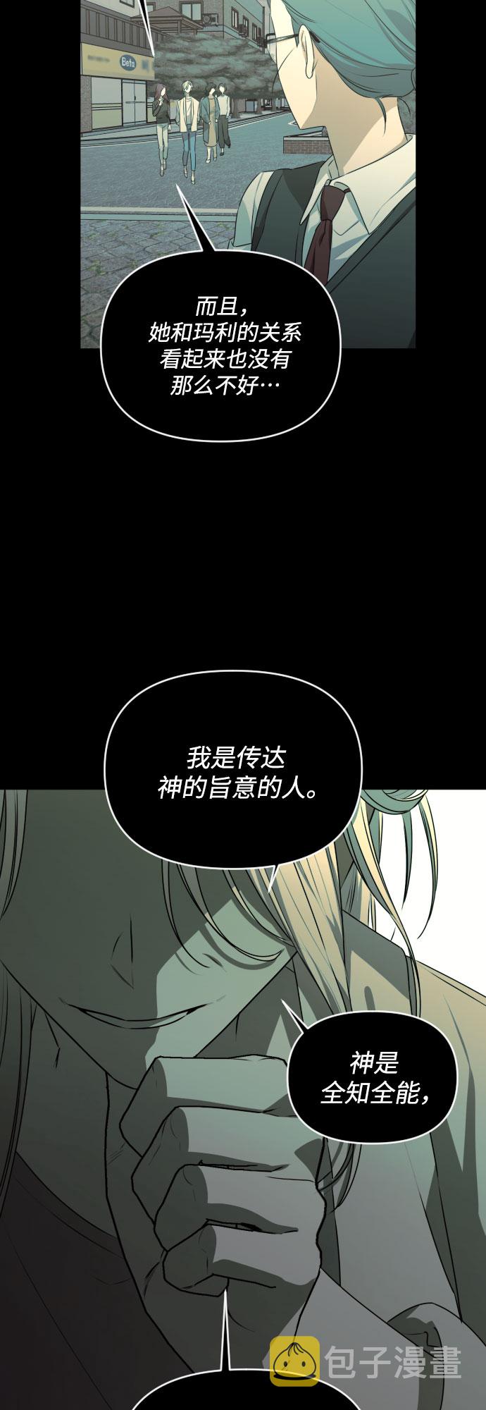 [第三季] 第29话 宋冬仙（5）5