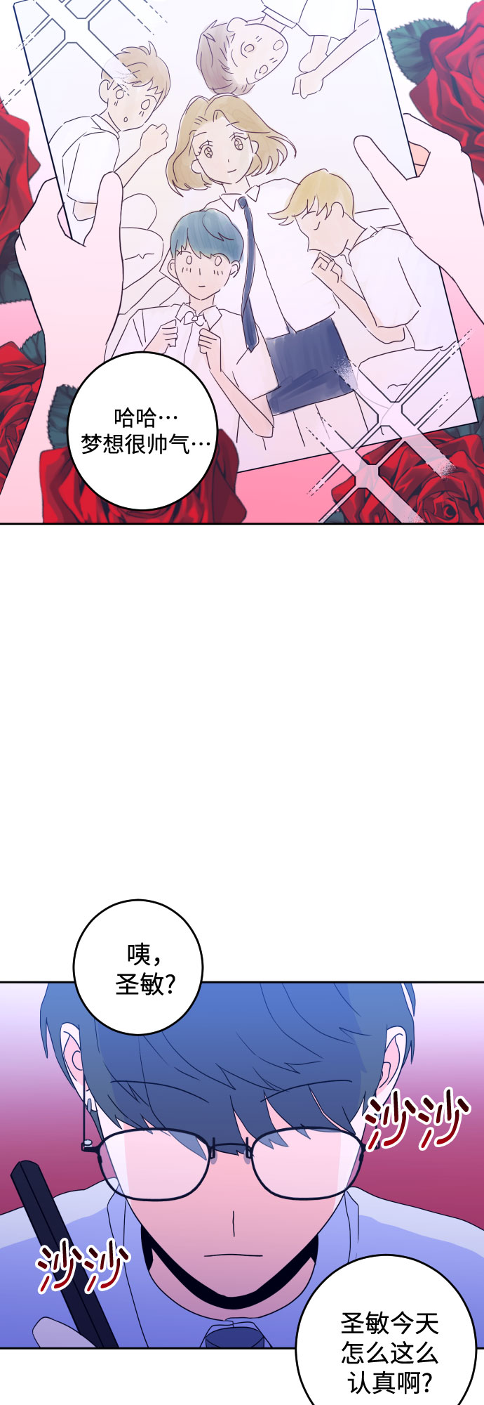 [第二季] 第7话 让人变得像人（1）18
