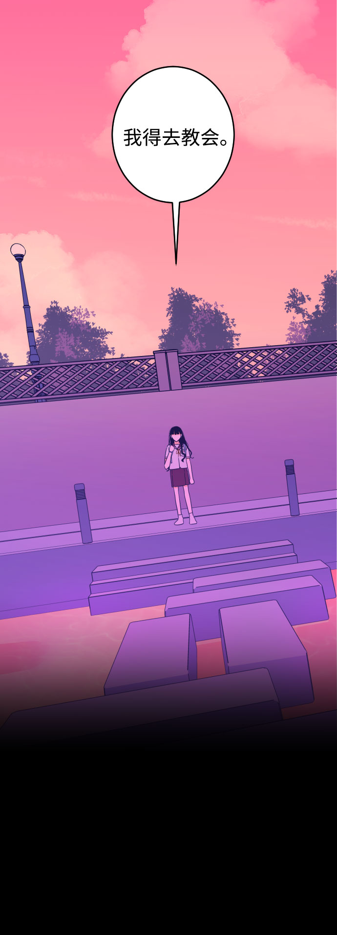 [第32话] 洗礼（4）30