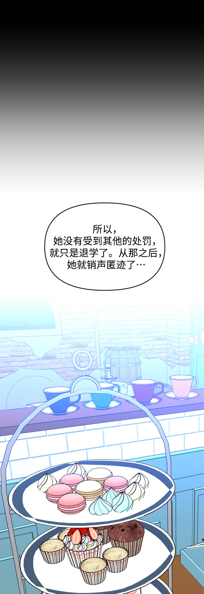 [第三季] 第9话 陈米娜（2）23
