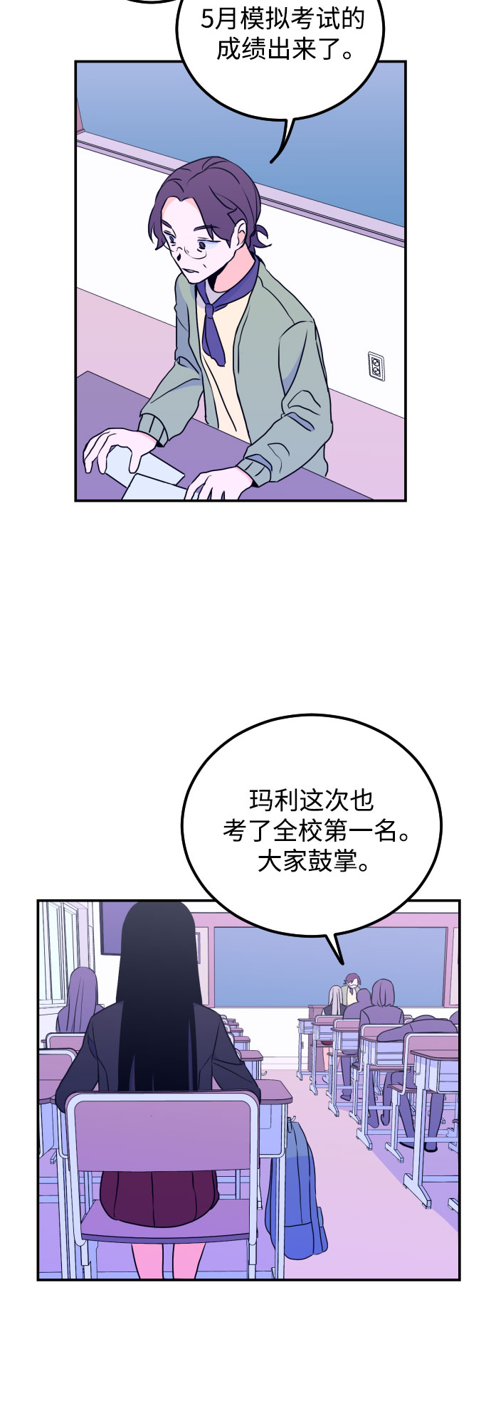 [第8话] 白鹳（2）27