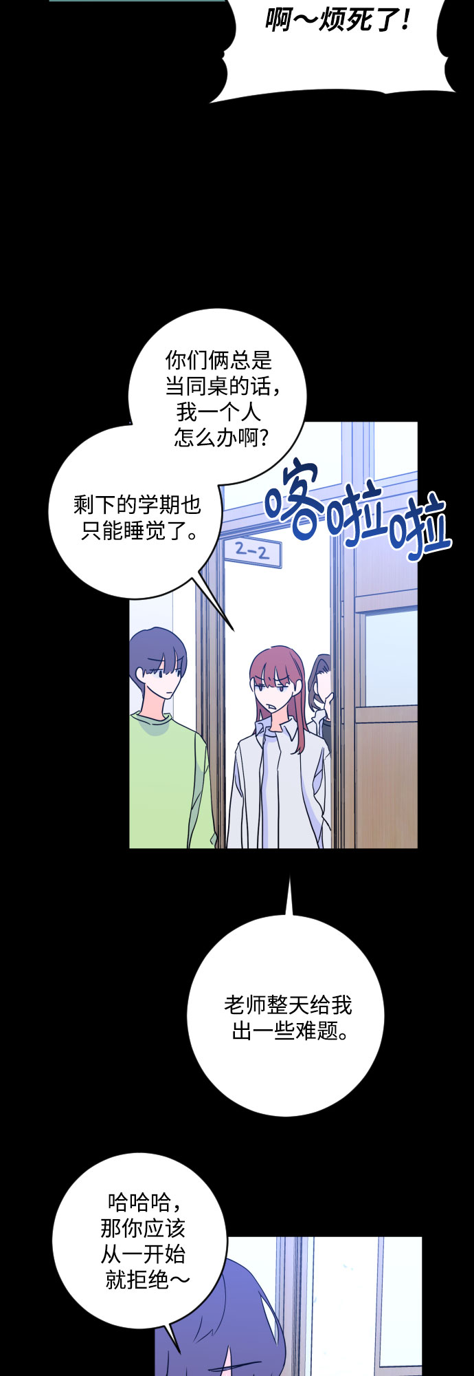 [第二季] 第28话 复仇时刻（5）17