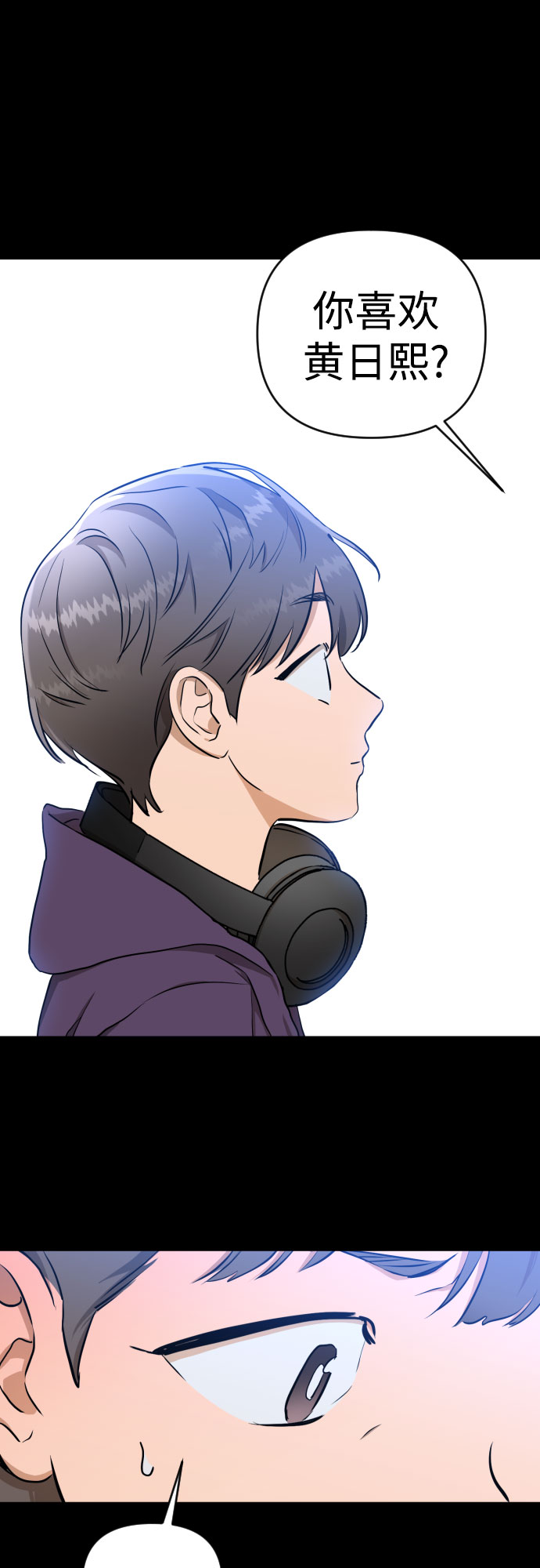 [第三季] 第6话 全民载（3）21