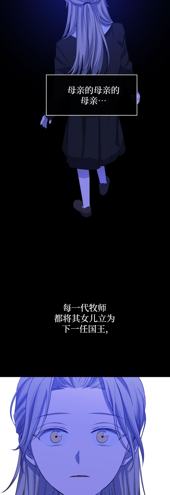 [第三季] 最终话 我们的世界5