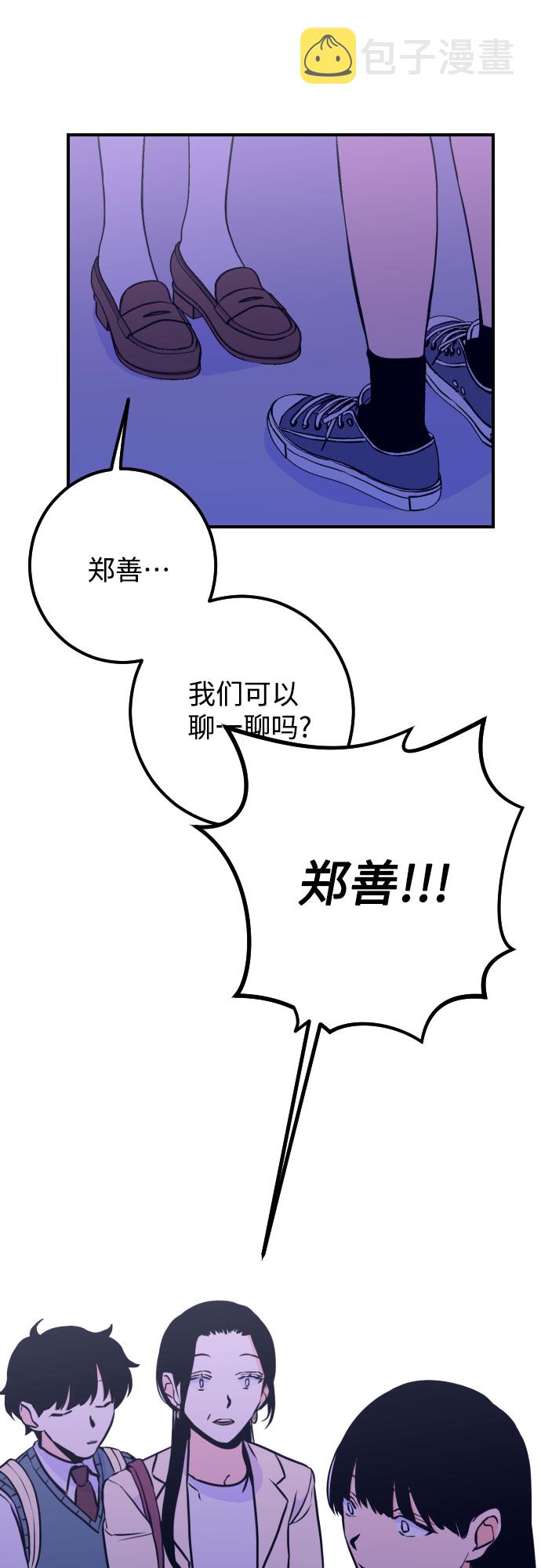 [第12话] 教会（2）31