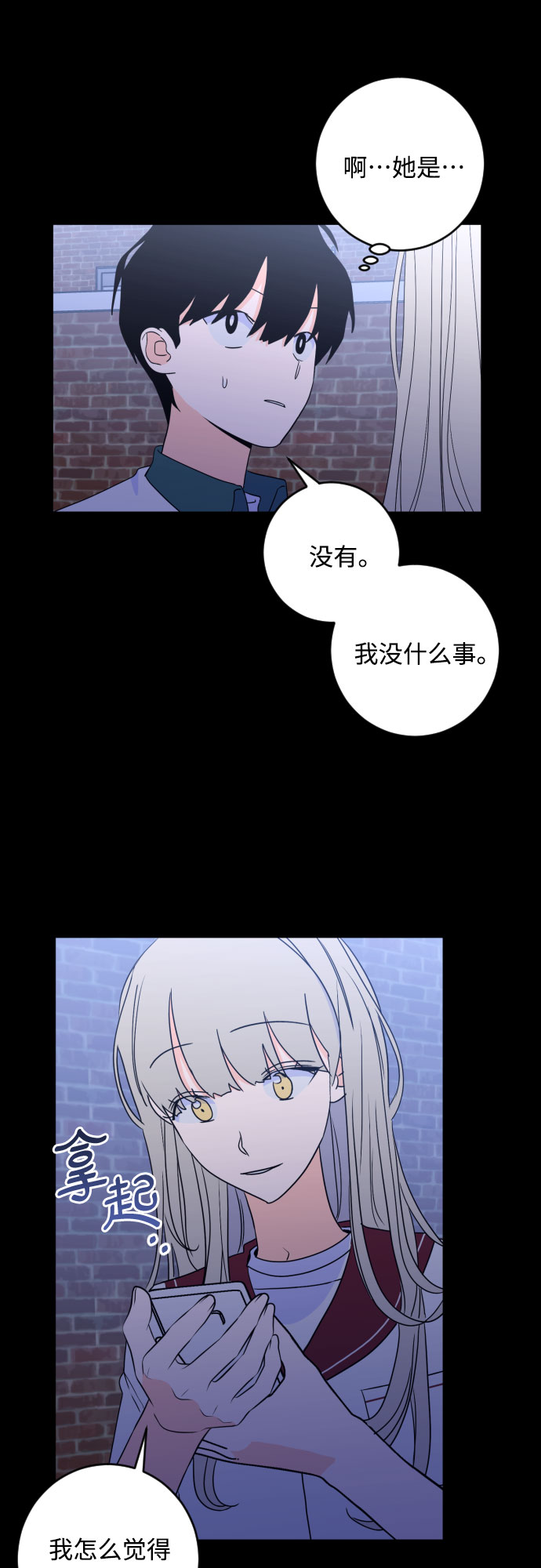 [第二季] 第28话 复仇时刻（5）6