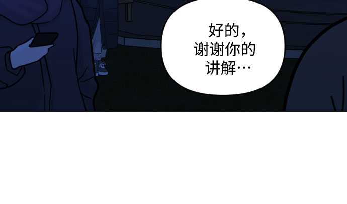 [第三季] 第36话 郑善（3）22