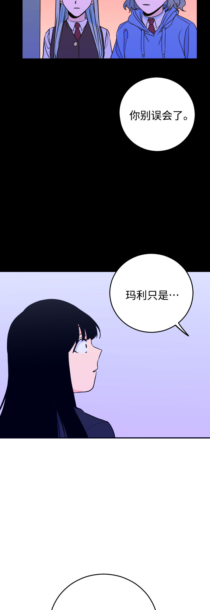 [第4话] 道歉37