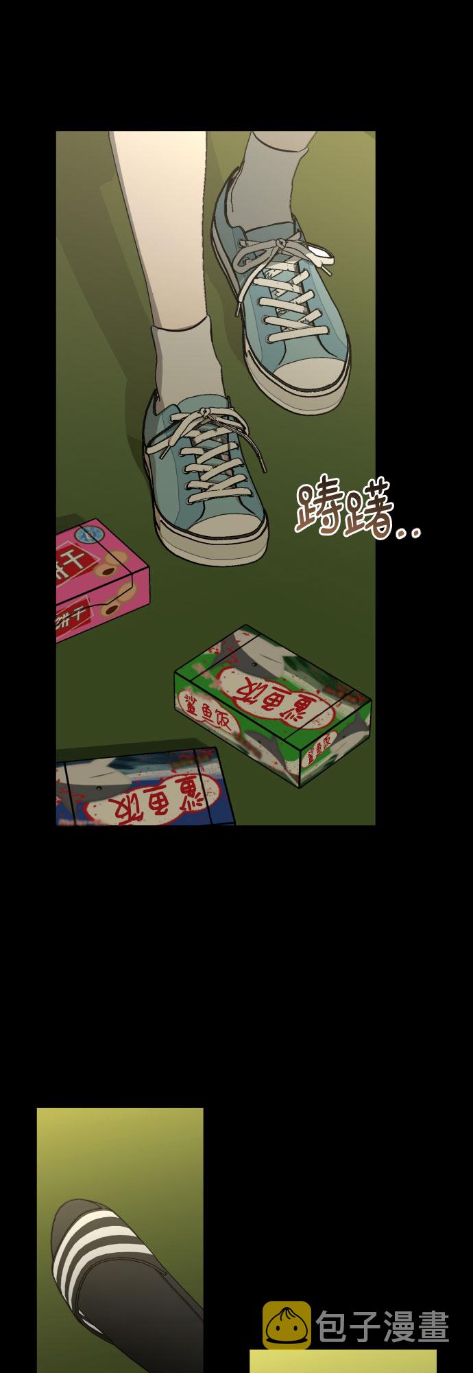 [第三季] 第9话 陈米娜（2）3