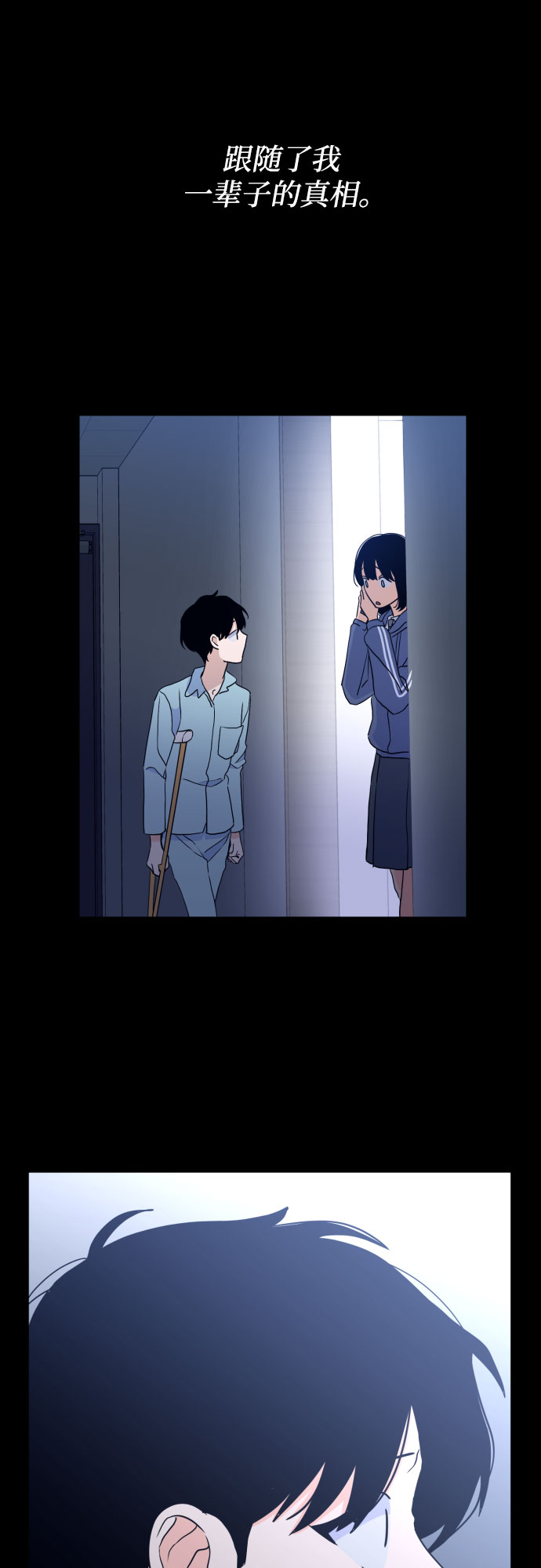 [第二季] 第28话 复仇时刻（5）39