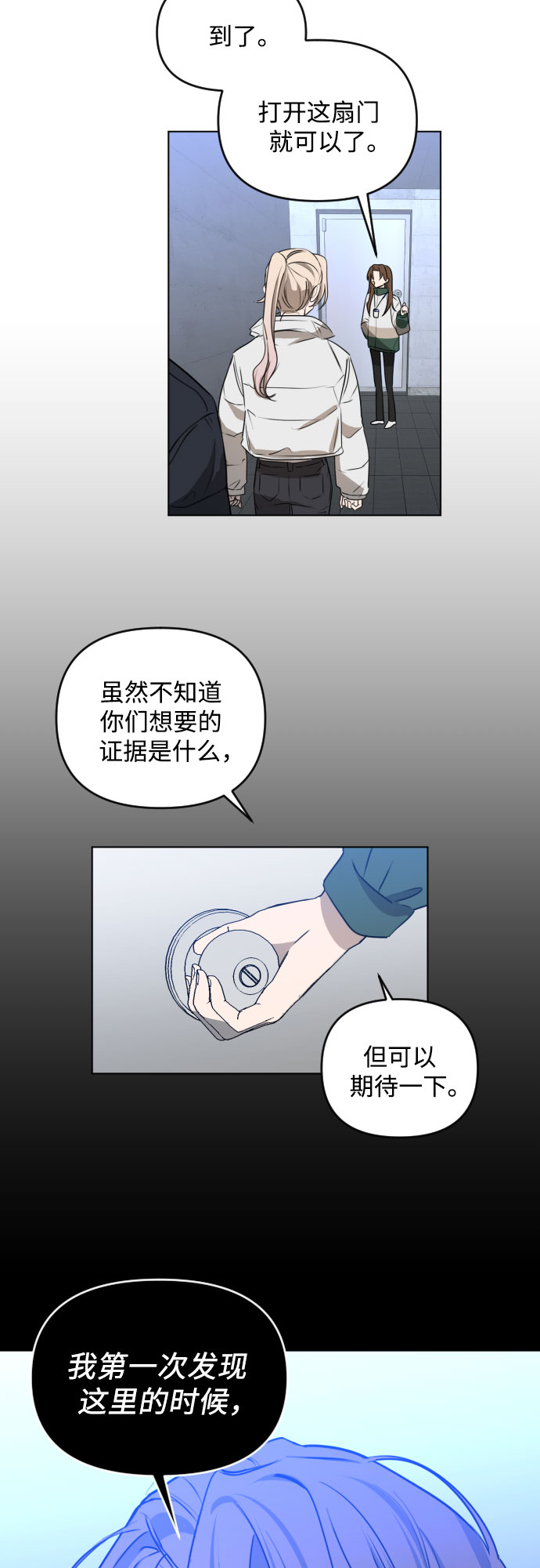 [第三季] 第39话 郑善（6）33