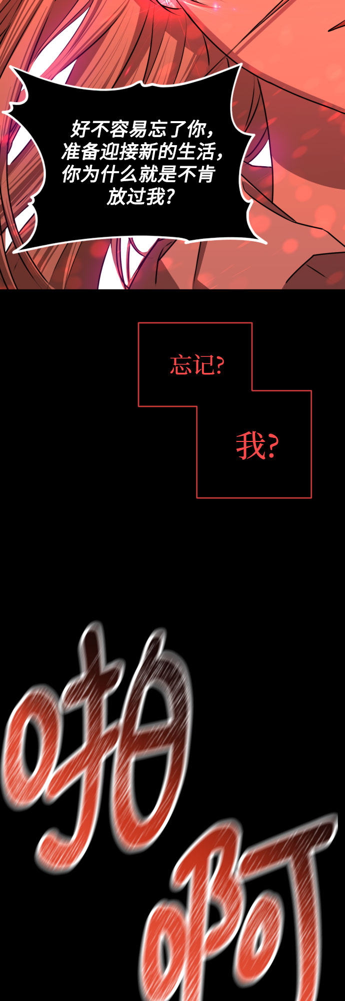 [第三季] 第45话 尹玛利（5）43