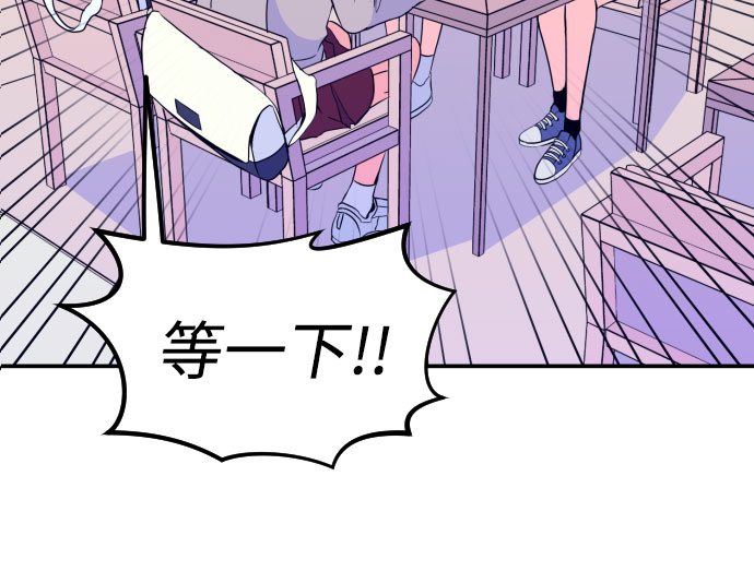 [第7话] 白鹳（1）27