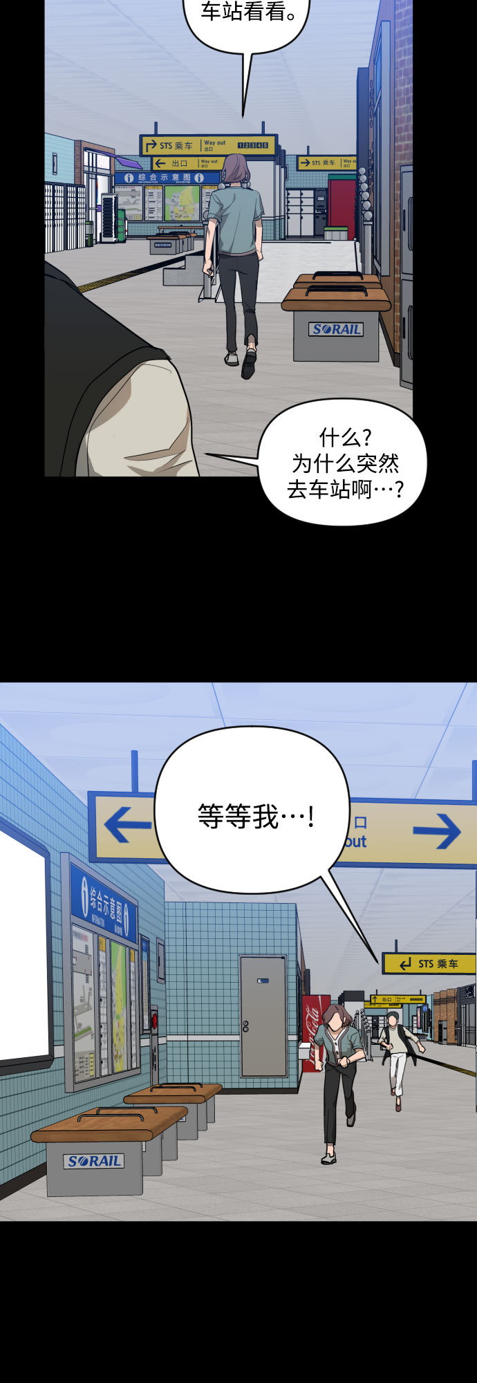 [第三季] 第30话 宋佳静（1）17