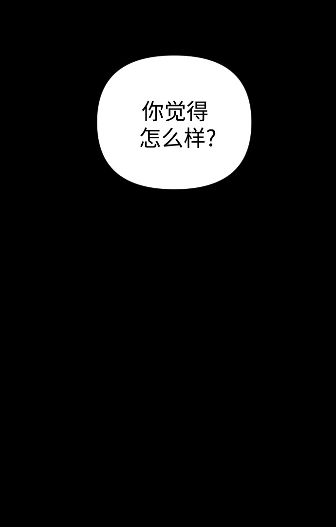 [第三季] 第31话 宋佳静（2）25