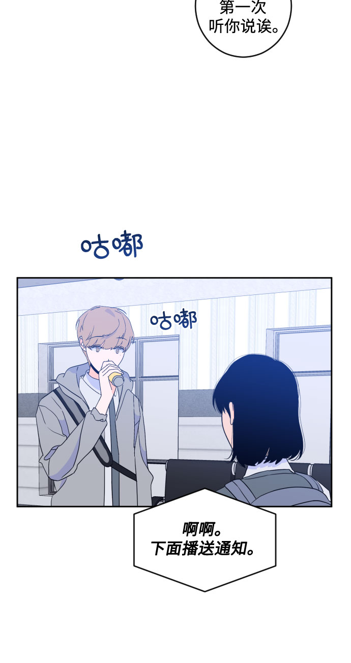 [第二季] 第19话 侧耳倾听（2）29