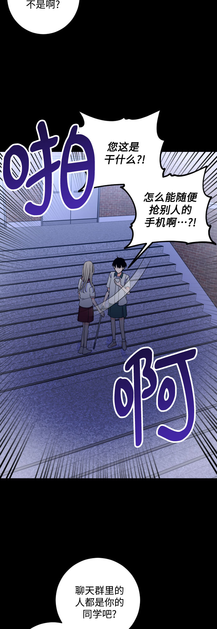 [第二季] 第28话 复仇时刻（5）7