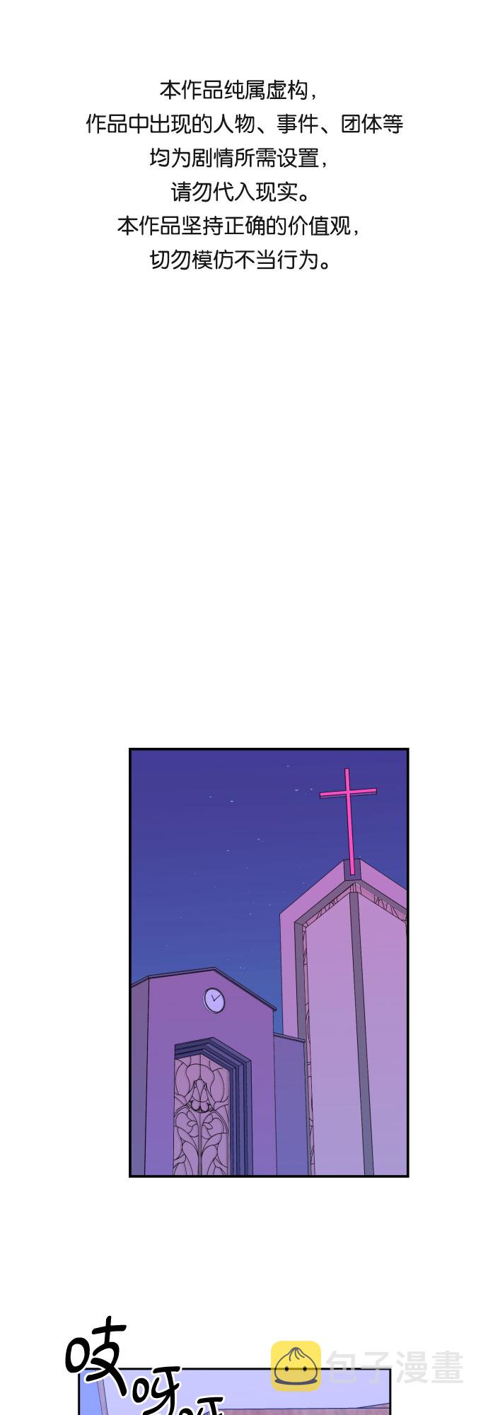 [第33话] 洗礼（5）0