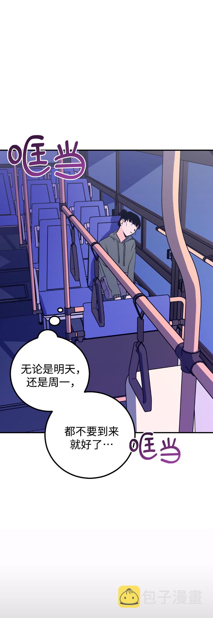 [第9话] 兼职（1）44