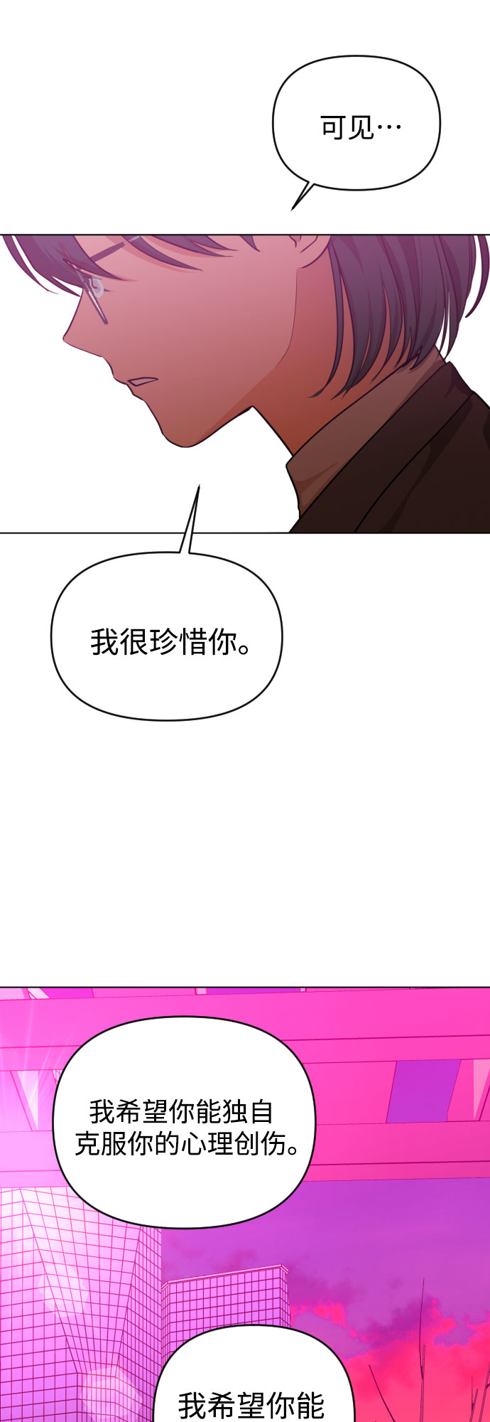 [第三季] 第32话 宋佳静（3）42