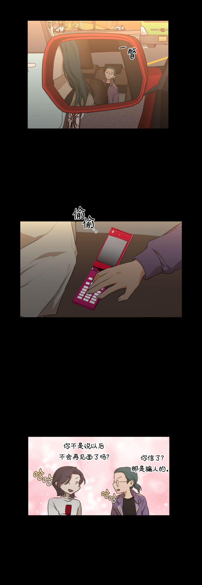 [第三季] 第26话 宋冬仙（2）22