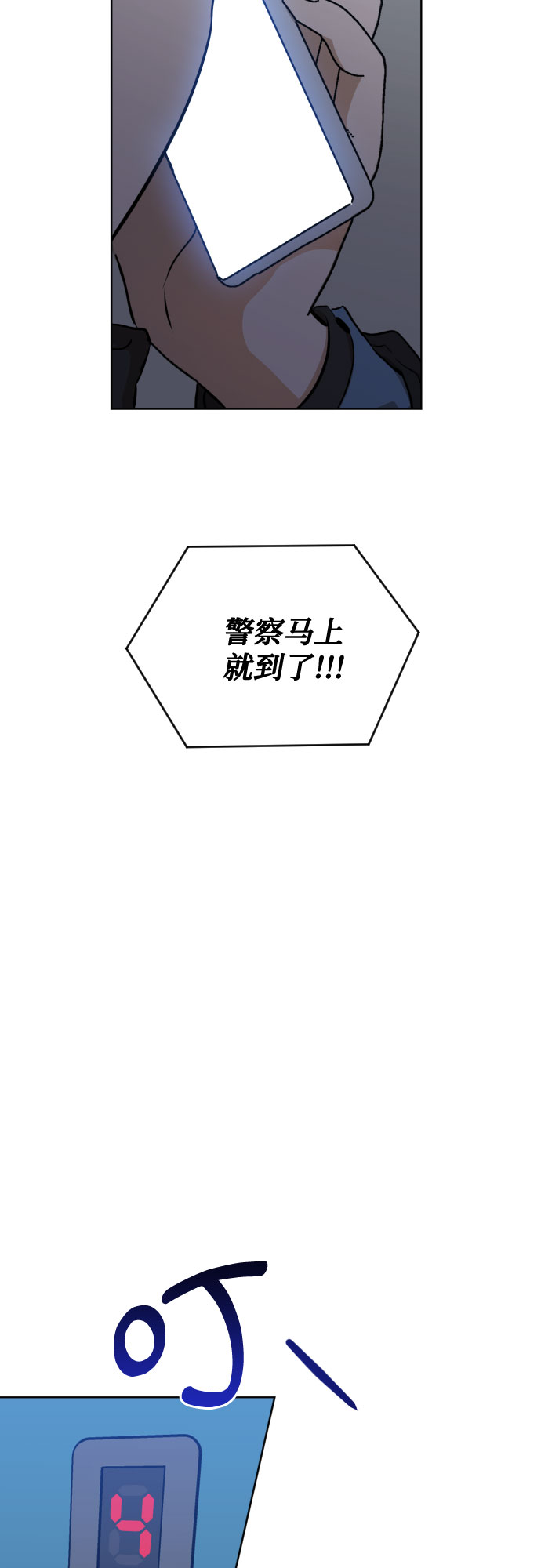 [第三季] 第5话 全民载（2）29
