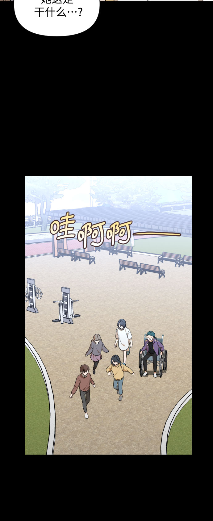[第三季] 第26话 宋冬仙（2）12