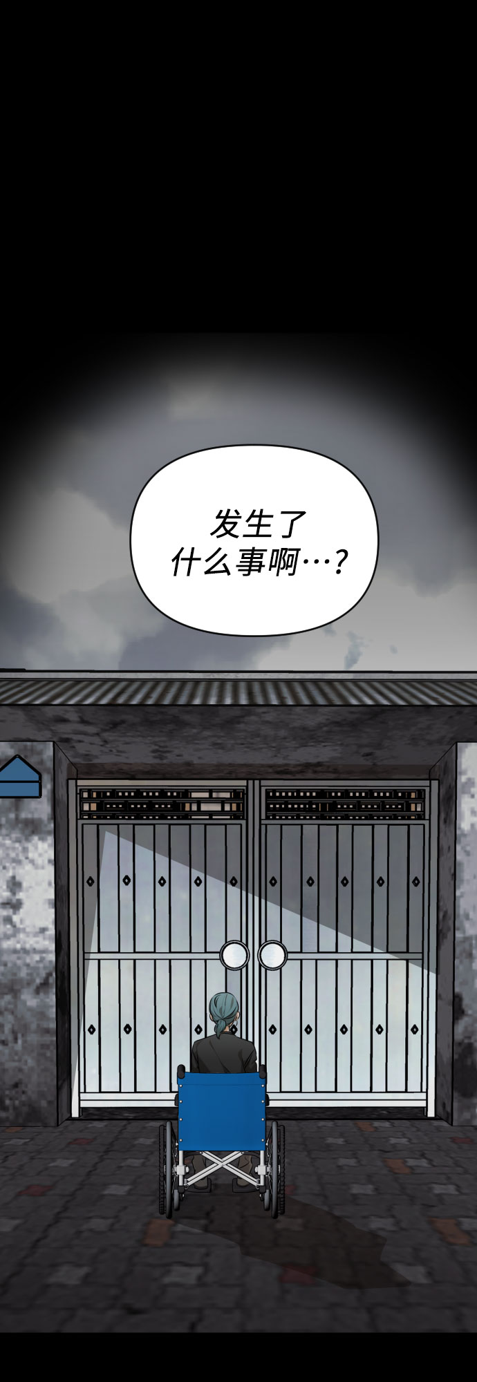 [第三季] 第27话 宋冬仙（3）5