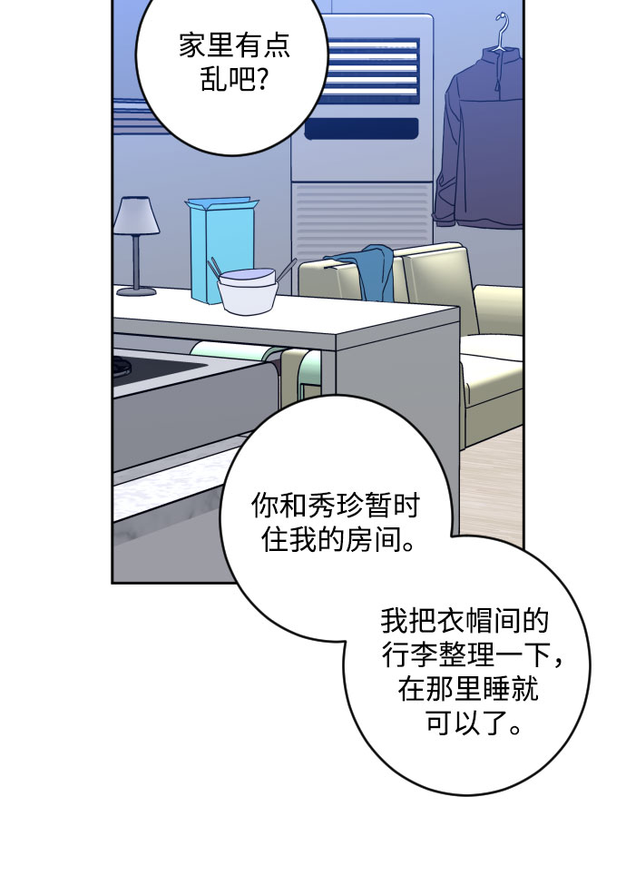 [第二季] 第25话 复仇时刻（2）7