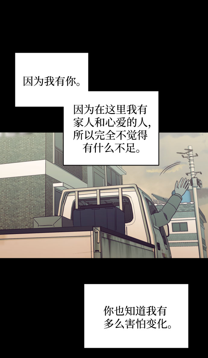 [第三季] 第46话 圣敏和贤静20
