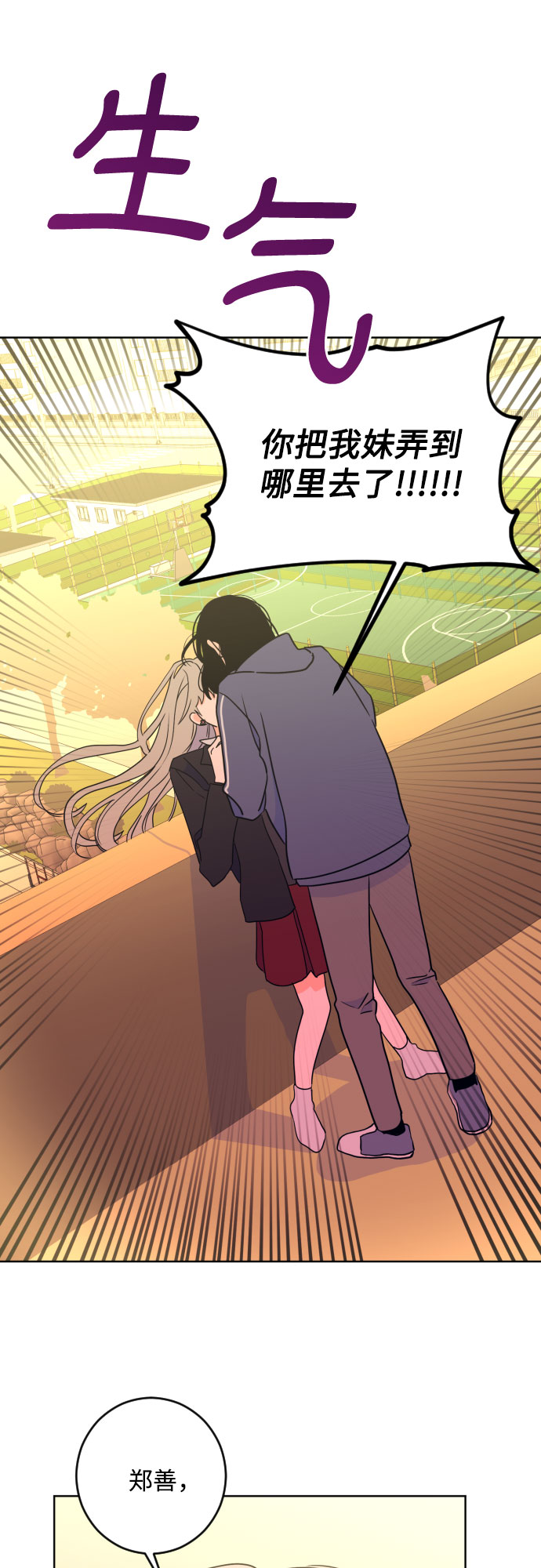 [第二季] 第29话 复仇时刻（6）27