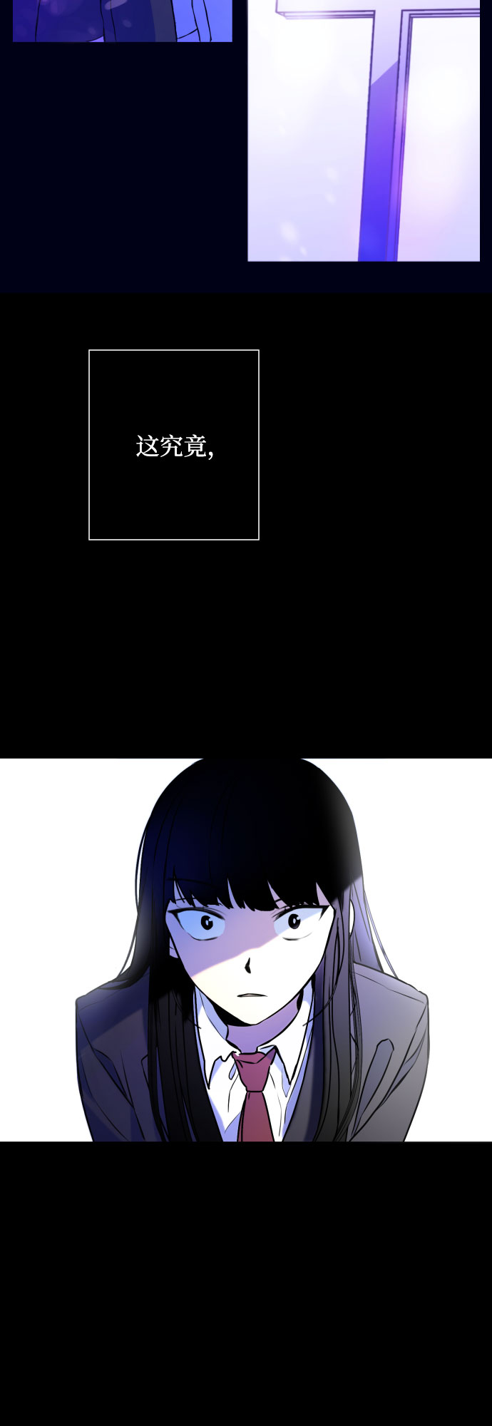 [第1话] 懒觉3