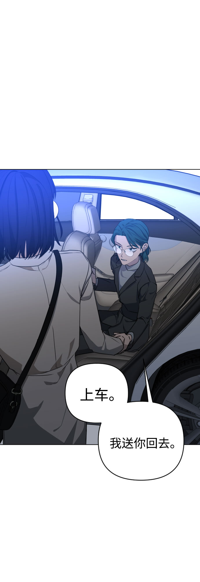 [第三季] 第33话 ???7