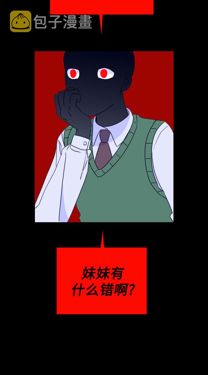 [第21话] 入海（4）23