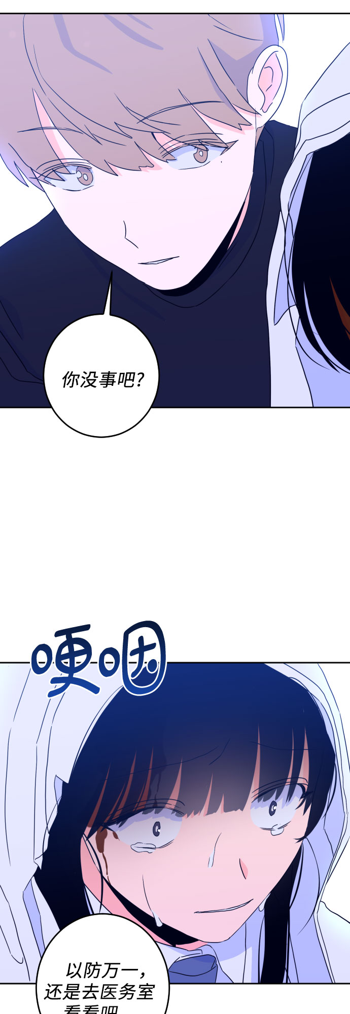 [第二季] 第4话 援助之手（1）34