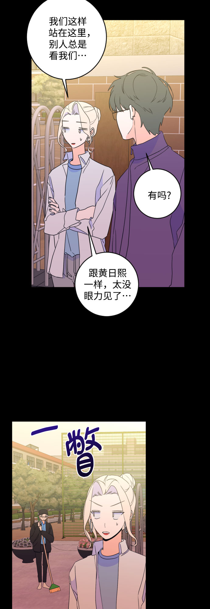 [第二季] 第26话 复仇时刻（3）8