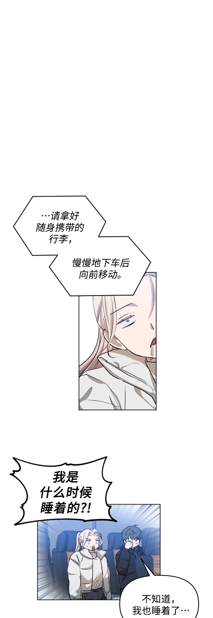 [第三季] 第36话 郑善（3）15