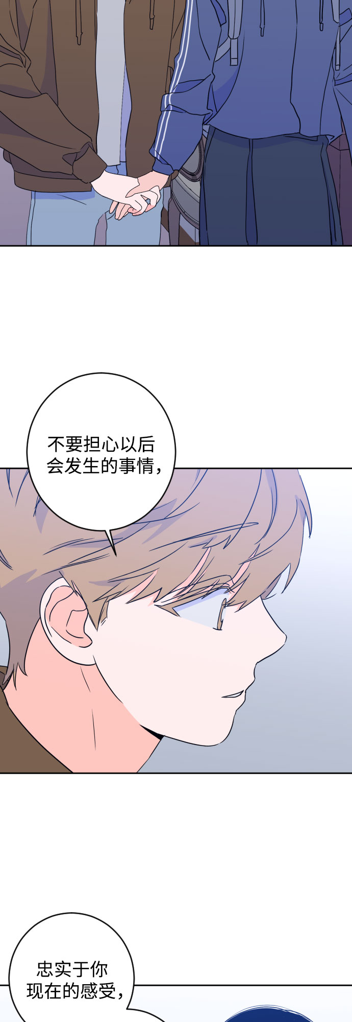 [第二季] 第24话 复仇时刻（1）18