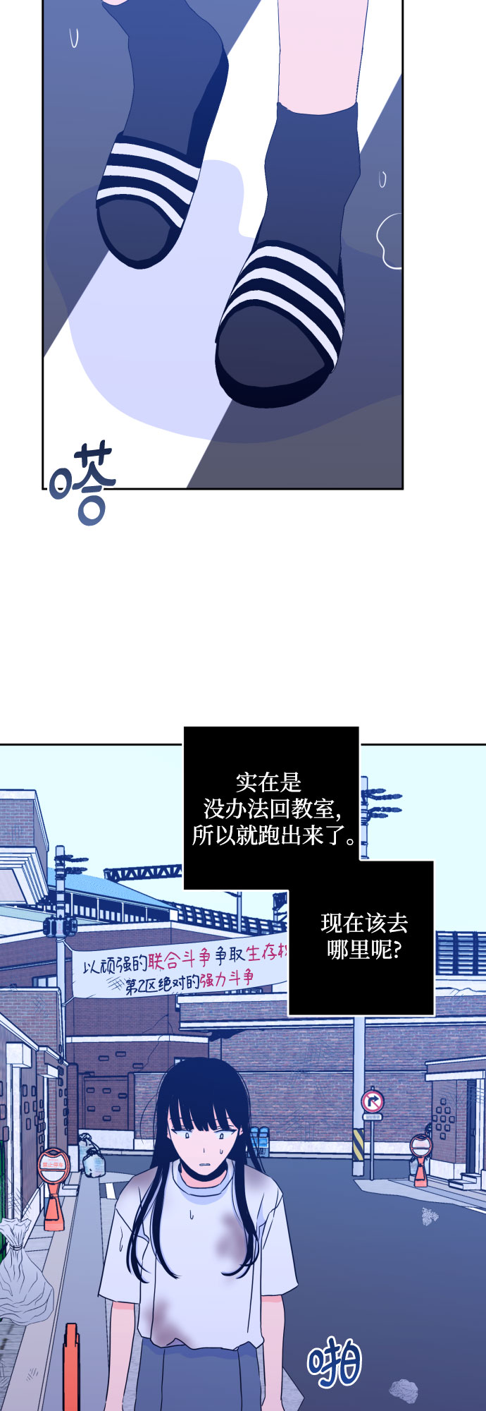 [第二季] 第5话 援助之手（2）15