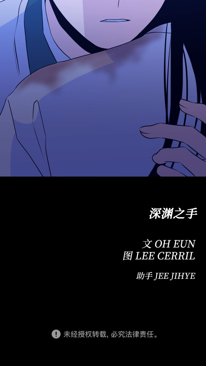 [第二季] 第6话 援助之手（3）45