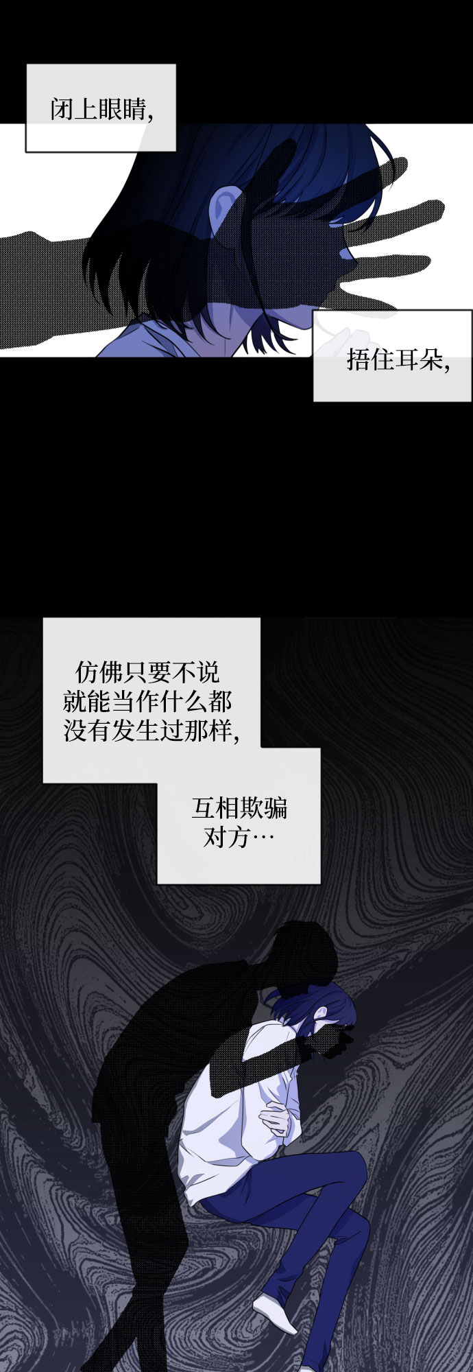 [第三季] 第33话 ???23