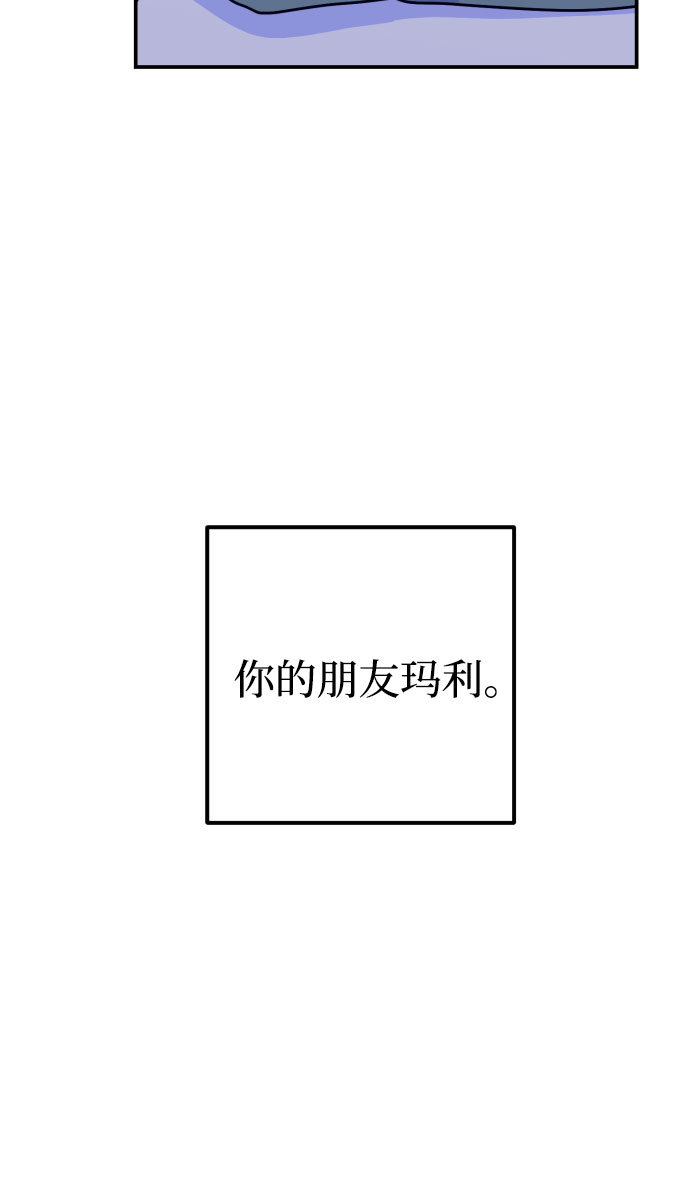 [第16话] 苏摩（1）20