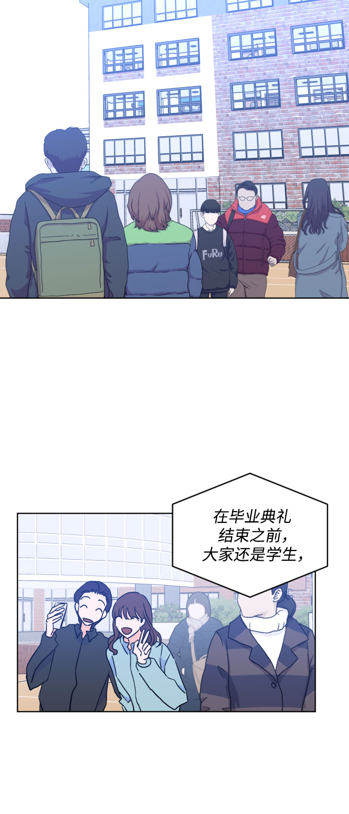 [第二季] 最後一话 结束是另一个…13
