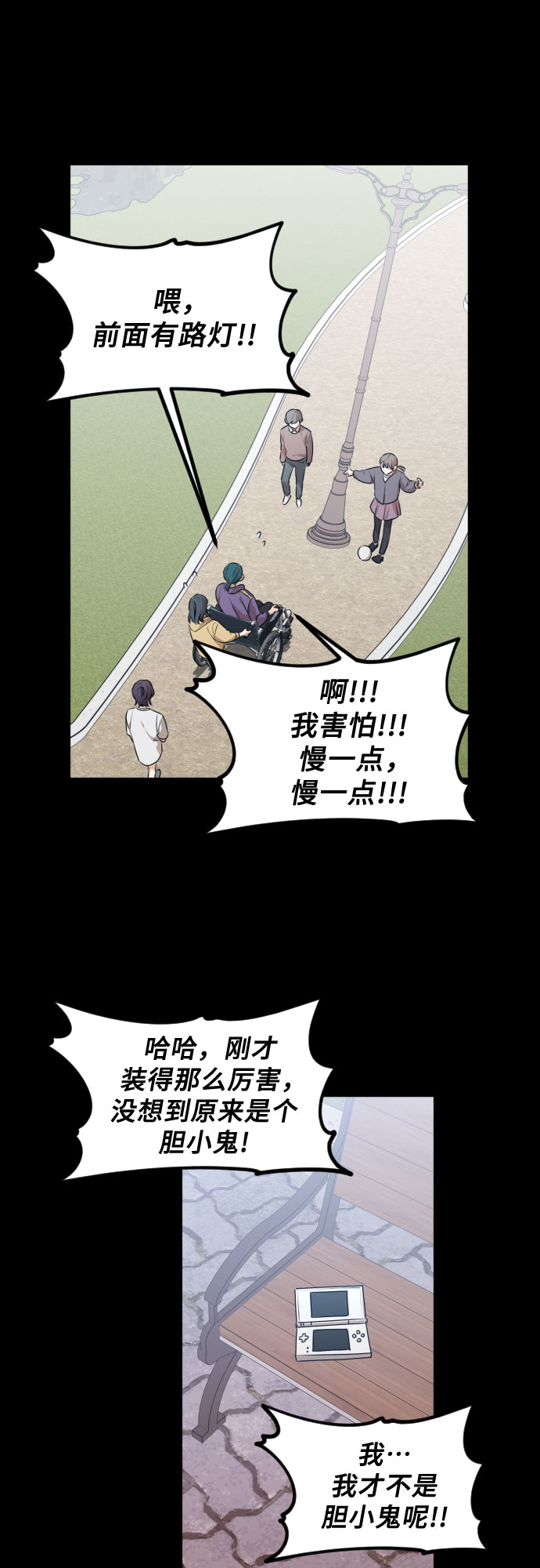 [第三季] 第26话 宋冬仙（2）13