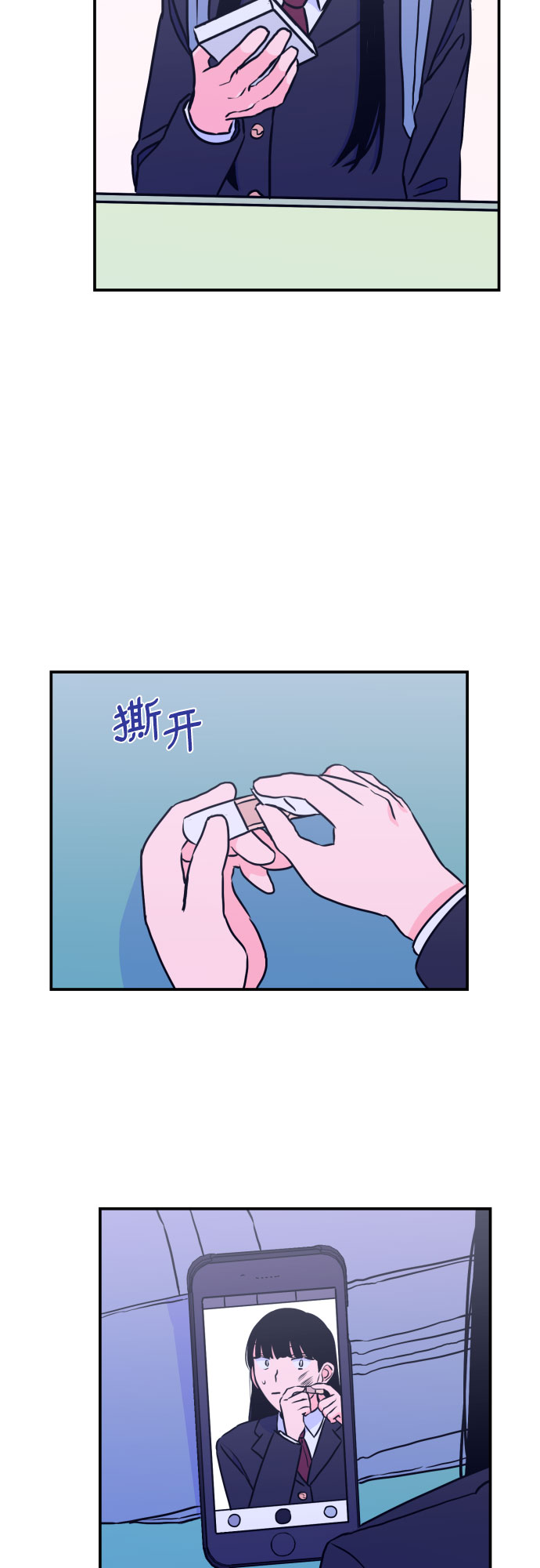 [第13话] 圣母（1）33