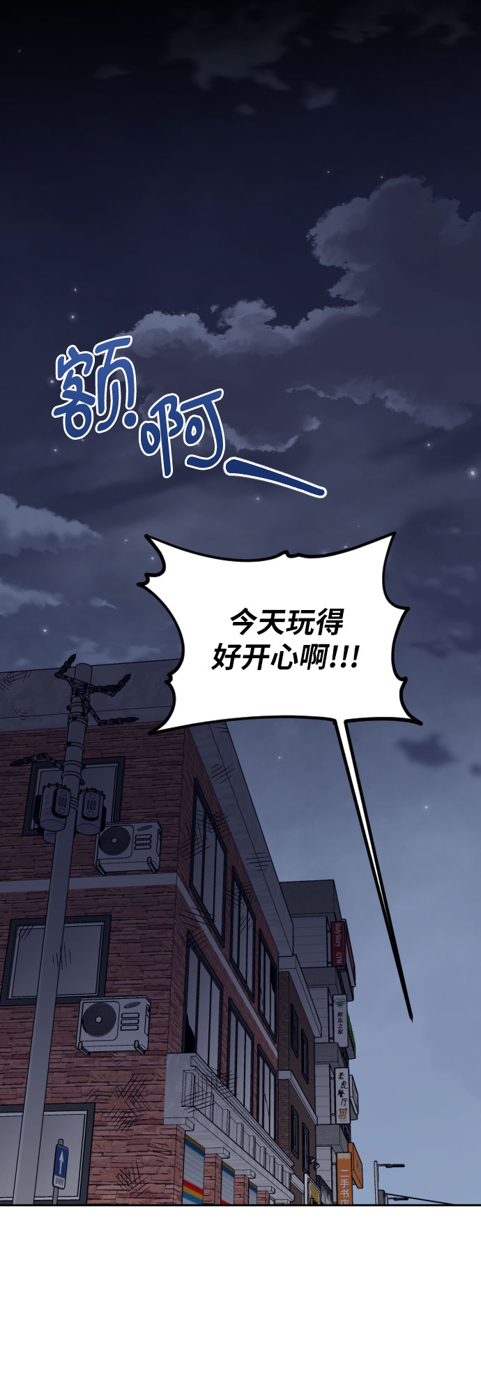 [第二季] 第16话 一步两步（3）27
