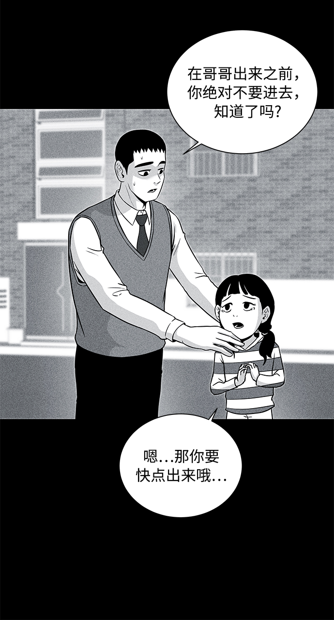 第7话35