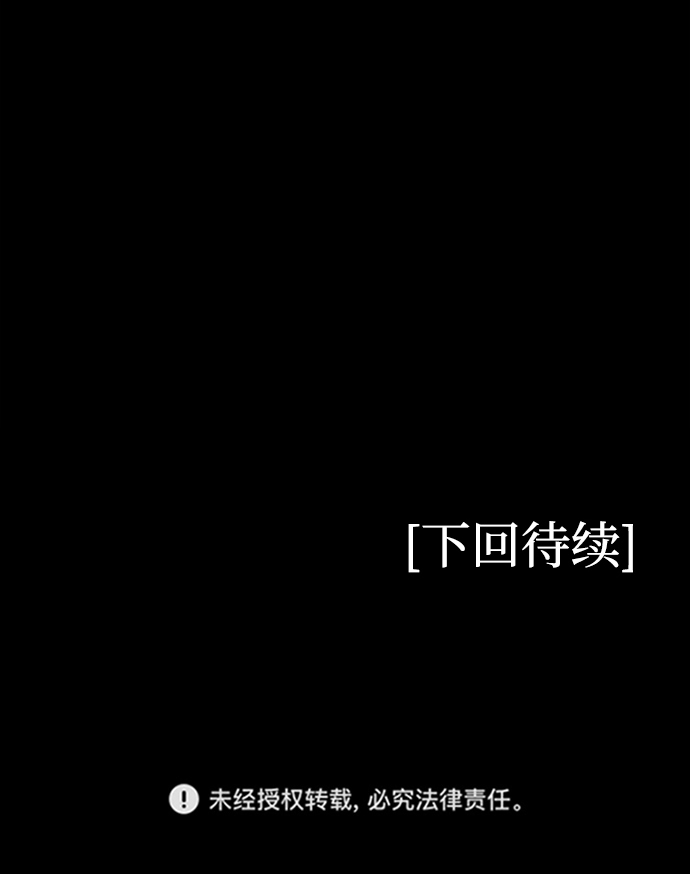 第16话79