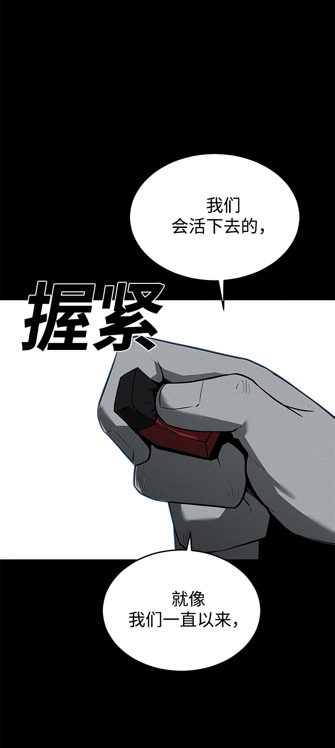 第60话30